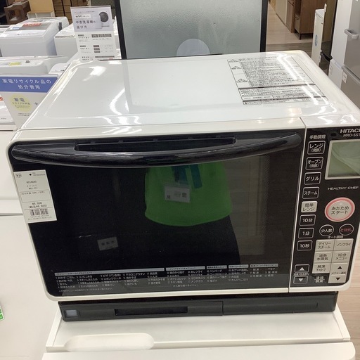 HITACHI(日立)オーブンレンジのご紹介！（トレファク寝屋川） HITACHIのオーブンレンジのご紹介！（トレファク寝屋川） 【公式通販】