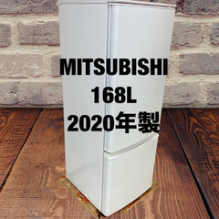 中古家電セット(冷蔵庫 MITSUBISHI 168L 2020年製 MR-P17F-W 洗濯機 YAMADA 6kg 2021年製 YWM-T60H1)の画像