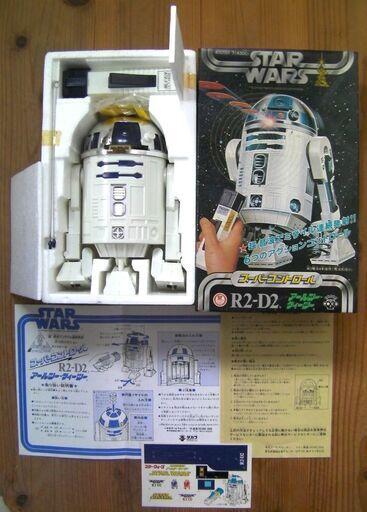 STAR WARS  旧タカラTAKARA スター・ウォーズR2-D2 スーパーコントロールデッドストック未使用長期在庫品◎