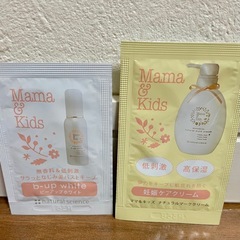 【未使用】マタニティ用品セットの画像