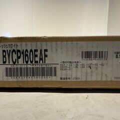 天井カセットパネル　DAIKIN　フレッシュホワイトの画像