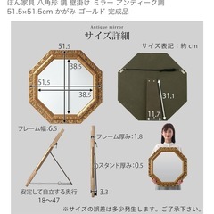ぼん家具 八角形 鏡 壁掛け ミラー アンティーク調 51.5×51.5cm かがみ ゴールドの画像
