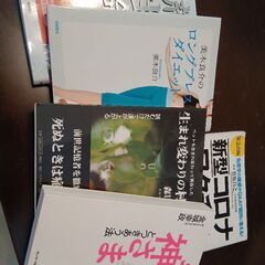 本　５冊セットの画像