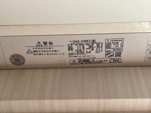 日立 自動掃除機能エアコン 日立 HITACHI エアコン 2026年 白くまくん Xシリーズ 主に20畳用 RAS 