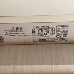 日立 自動掃除機能エアコンの画像