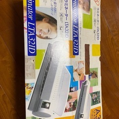 アイリスオーヤマ　ラミネーター A3ワイドの画像