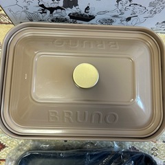 ブルーノ　ホットプレートの画像