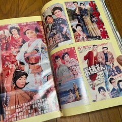 愛蔵版　美空ひばり　栄光と涙　52年の生涯「歌声は永遠に……」の画像