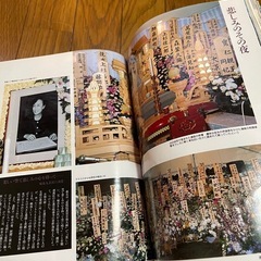 愛蔵版　美空ひばり　栄光と涙　52年の生涯「歌声は永遠に……」の画像