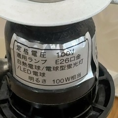 照明器具の画像