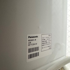 【美品】パナソニック食洗機の画像