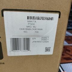 【未使用・未開封】マキタ 40V充電式ハンマ 本体+充電器+バッテリ×2 HM001GRMX　【ハンズクラフト宮崎新名爪店】の画像