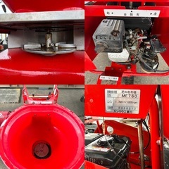 長野県　肥料散布機 MF760 まきっこ自走式 肥料撒き機 原則引取限定の画像
