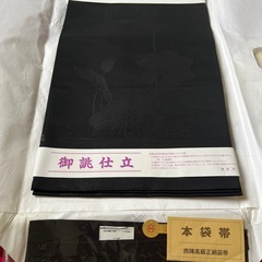 着物喪服　未使用品の画像