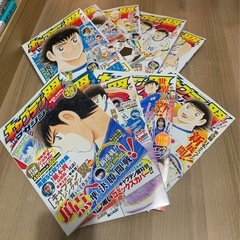 キャプテン翼マガジン　1〜20全冊セットの画像