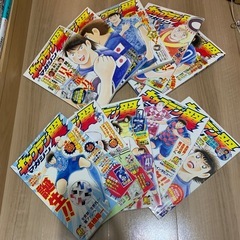 キャプテン翼マガジン　1〜20全冊セットの画像
