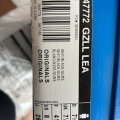 adidasスニーカーの画像
