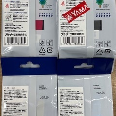 ブラザーLC3133純正インクカートリッジ
の画像