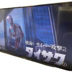 サムネイル