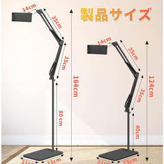 【引き取りの方決定しました】タブレット アーム スタンド 寝ながら 360度回転 高さ調節 折り畳み式 フレキシブルアームの画像