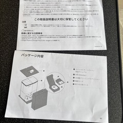 Anker Eufy ロボット掃除機 美品の画像