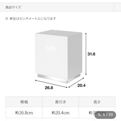 モダンデコ　ハイブリッド加湿器 UV ライト+ヒーター除菌の画像