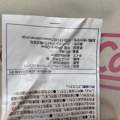 新品　コールマン　マイメロディー　レジャーシートの画像