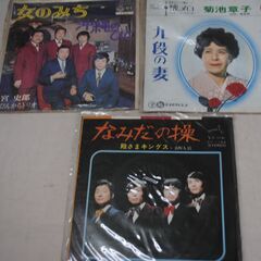[1558] 昭和レトロ曲 レコード 11枚まとめて ジャンク品の画像