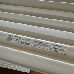 アイリスオーヤマ 風呂ふた 700×1400mm の画像