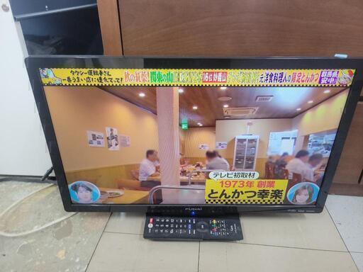FUNAI　フナイ　24型液晶テレビ　FL-24H1010　中古　リサイクルショップ宮崎屋住吉店25.3.22 FUNAI フナイ 24型液晶テレビ FL-24H1010 リサイクルショップ宮崎屋