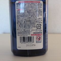 キレイキレイハンドジェル230mlの画像