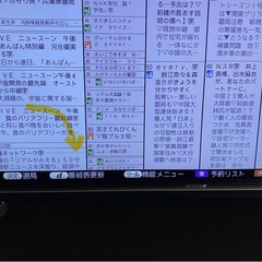 【60インチ液晶テレビ 】無料引き取り希望！シャープ AQUOS クアトロン プロ LC-60XL20（一部ドッド抜けあり）の画像