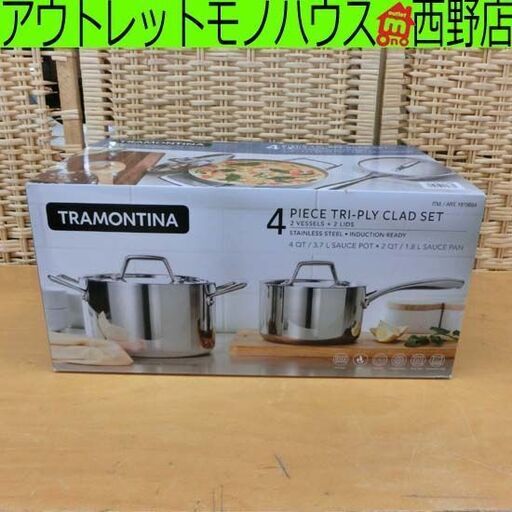トラモンティーナ ステンレス 3層クラッドソースパンセット 片手鍋