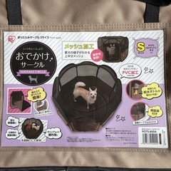 アイリスオーヤマ　折りたたみサークル　おでかけサークル　Sサイズ　猫　犬　ケージの画像
