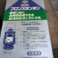 NO:3992ブロンズランタン‼️未使用超お買い得品❣️の画像