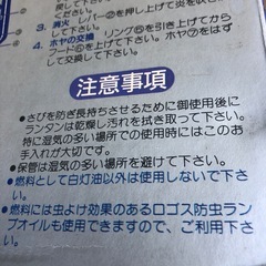 NO:3992ブロンズランタン‼️未使用超お買い得品❣️の画像