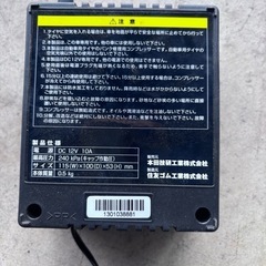 タイヤ用エアコンプレッサーの画像