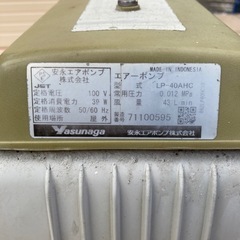 （取引中）無料　 浄化槽　ポンプの画像