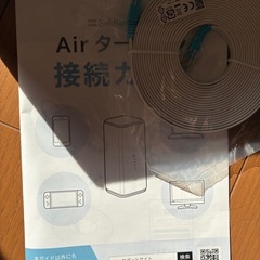 ソフトバンクエアーの画像