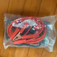 ブースターケーブルの画像