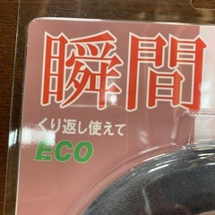 ネックホットの画像