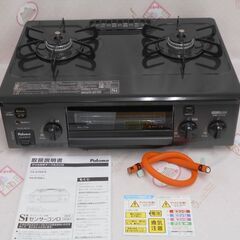愛品館市原店】東芝 2021年製 153L 2ドア冷蔵庫 GR-S15BS（W）