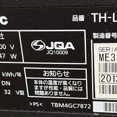 Panasonic パナソニック VIERA C50 TH-L32C50 テレビの画像