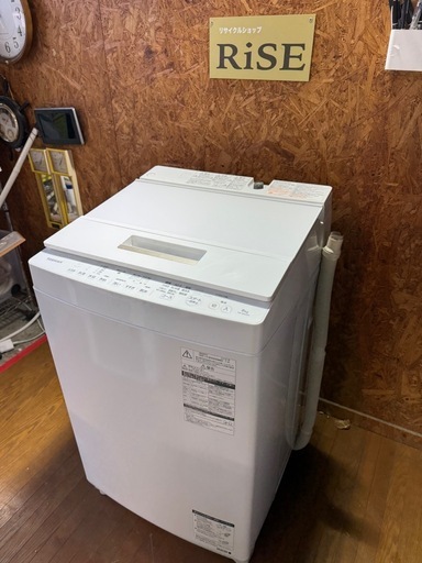 I3002   TOSHIBA 東芝　8kg  縦型洗濯機　2018年