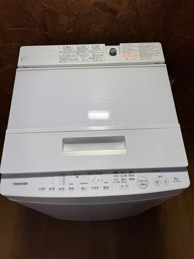 I3002   TOSHIBA 東芝　8kg  縦型洗濯機　2018年