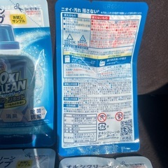 未開封　オキシクリーン液体タイプ　1回分3袋の画像