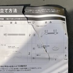 【洗濯物干し】天馬　物干しブロ一台付き　PS-28の画像