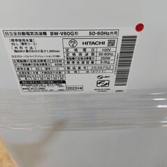 【愛品館 市原店】日立　2022年製　8.0Kg洗濯機　 BW-V80G【愛市I4S034263-104】の画像