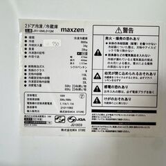 大阪送料無料★3か月保障付き★冷蔵庫★マクスゼン★2ドア★2021年★JR118ML01GM★IR-750の画像