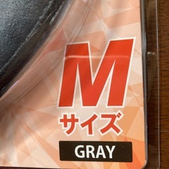 ネックホットの画像